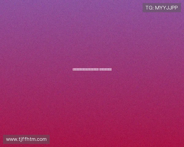 胡梅尔斯谈职业生涯：梅西是最强对手 诺伊尔是最佳队友