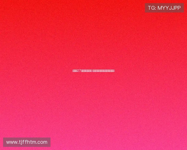 山东队27人参与赛前训练 吴兴涵首次与全队合练状态良好